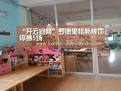 开云入口