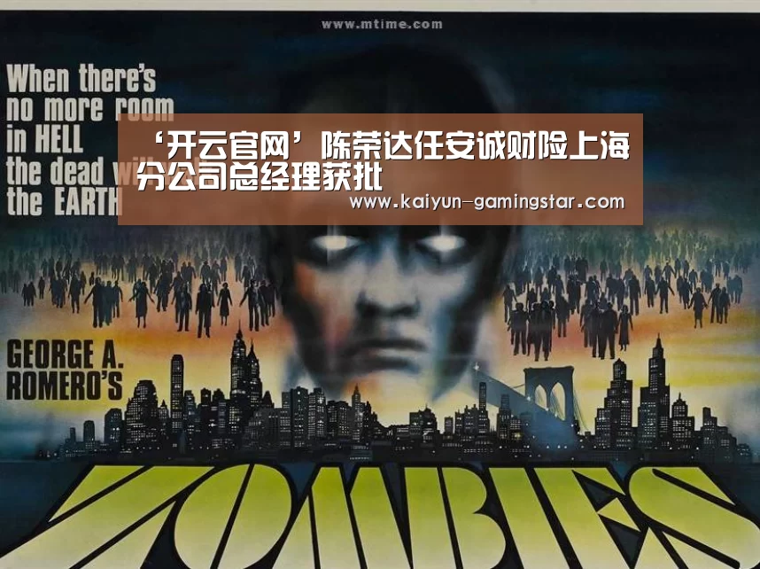 开云官网