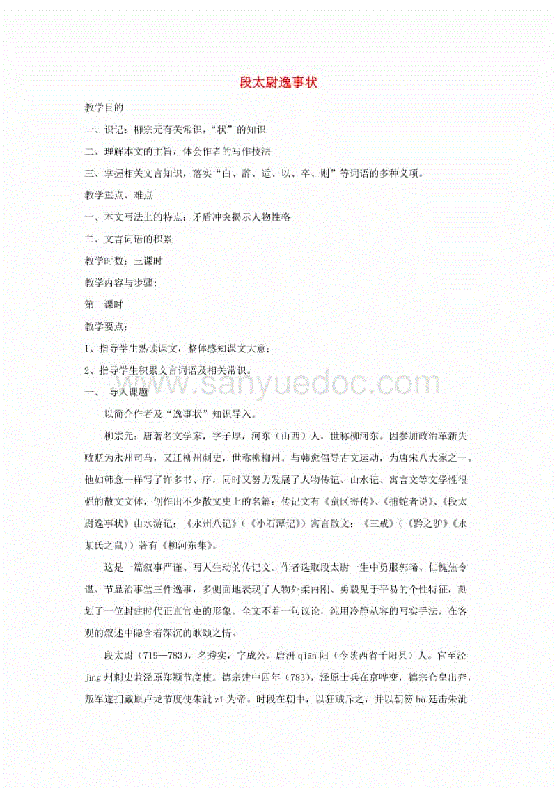 开云官网
