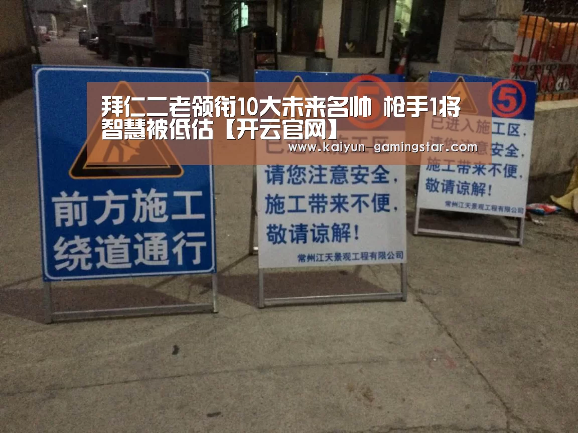 开云官网