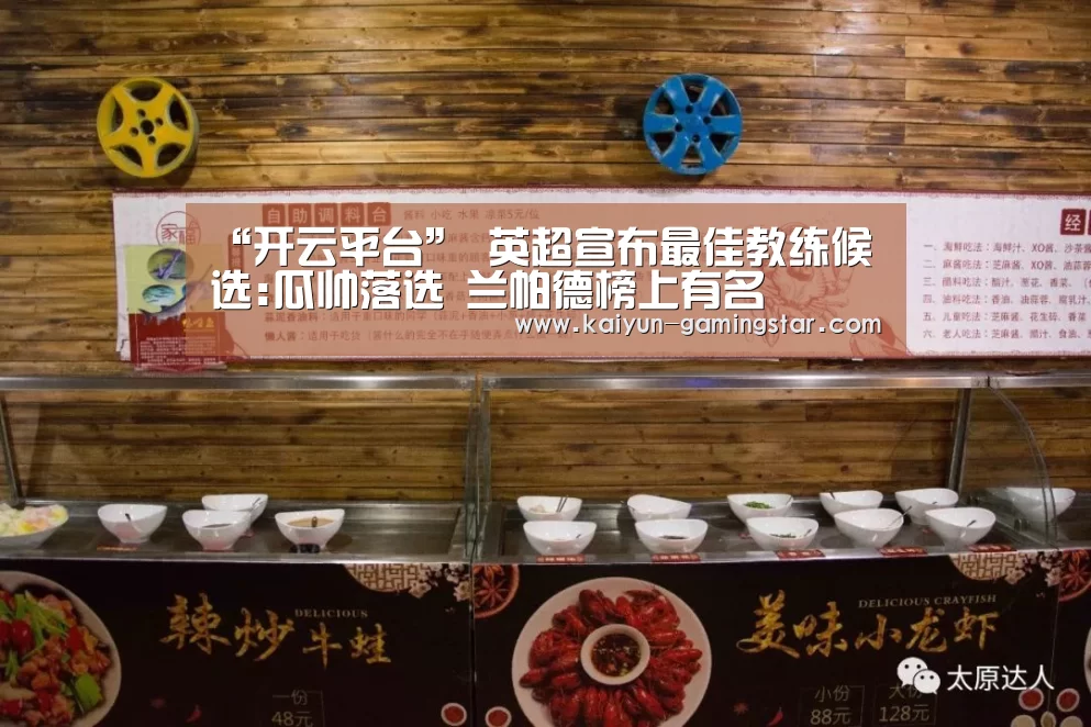 开云官网